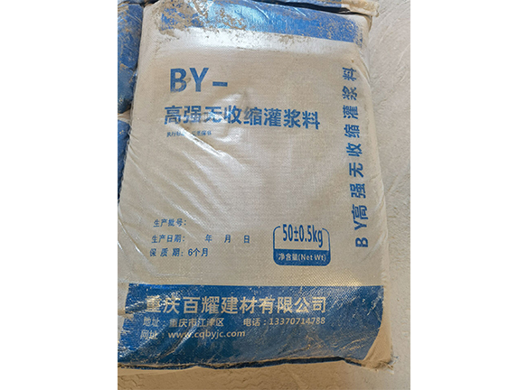 H-80高強無收縮灌漿料